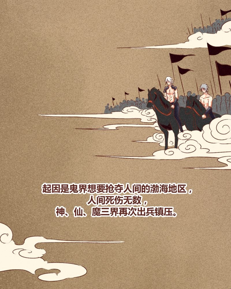 第77章：