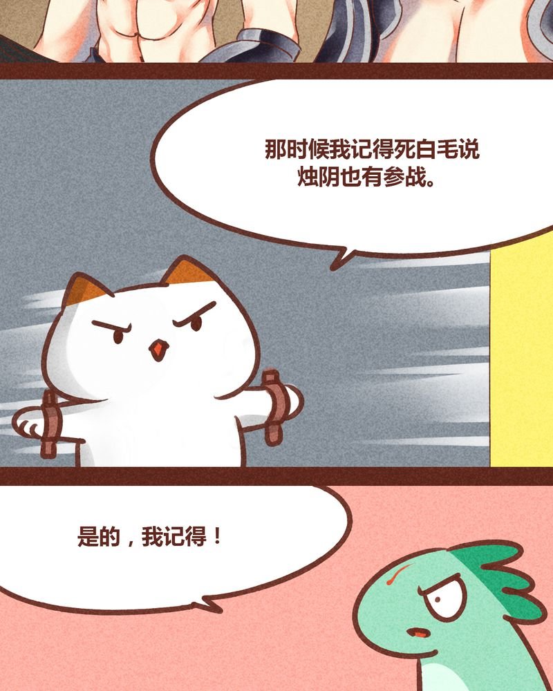 第77章：