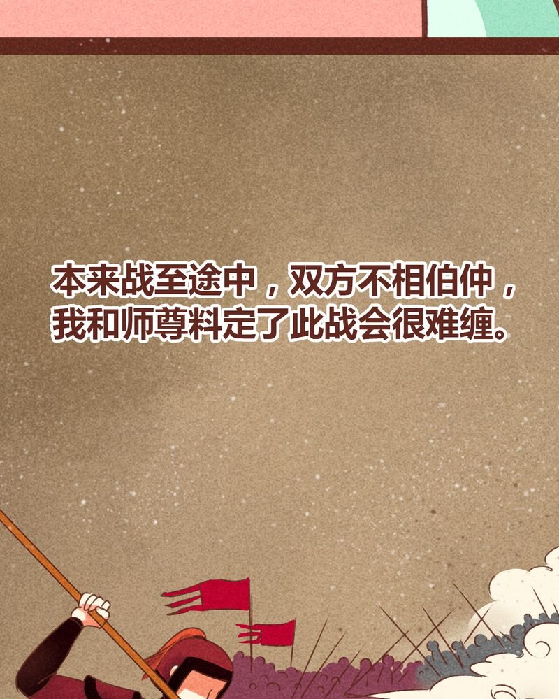 第77章：