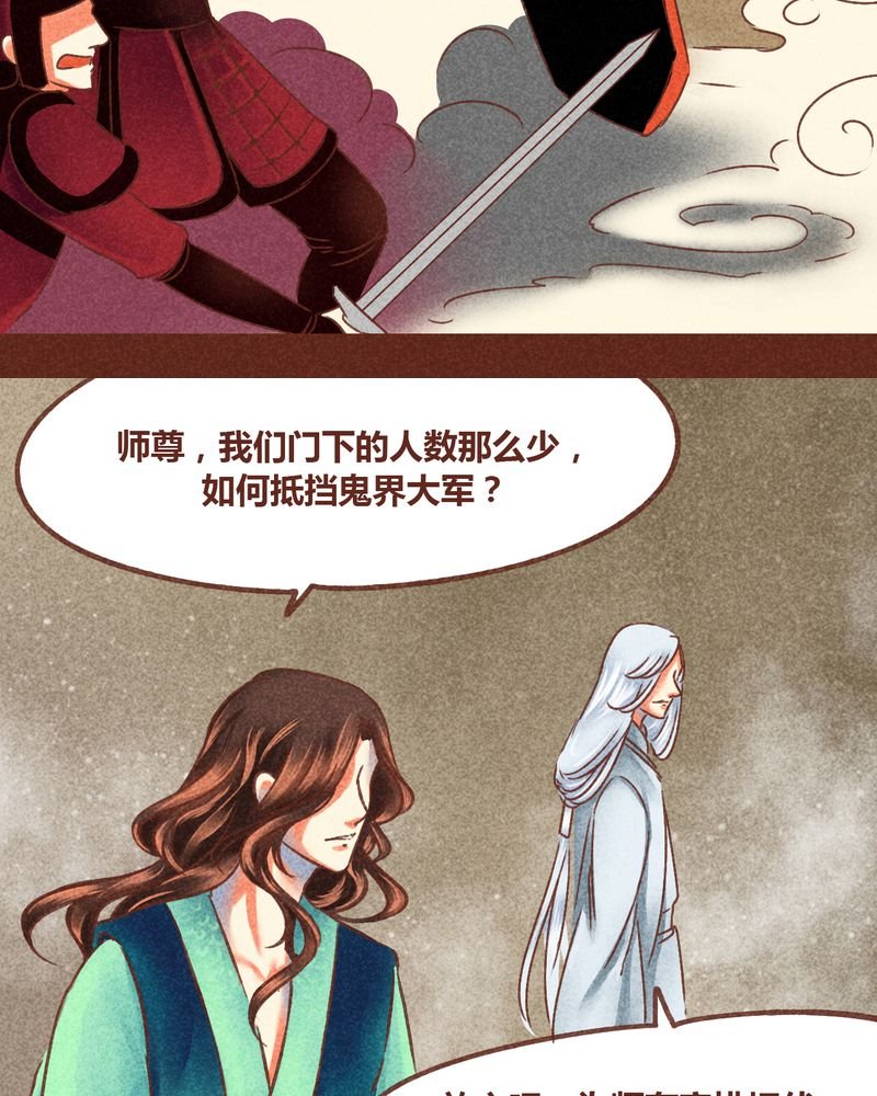 第77章：