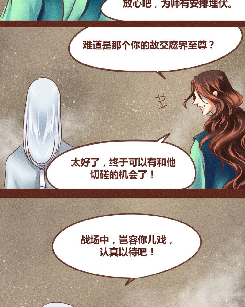 第77章：
