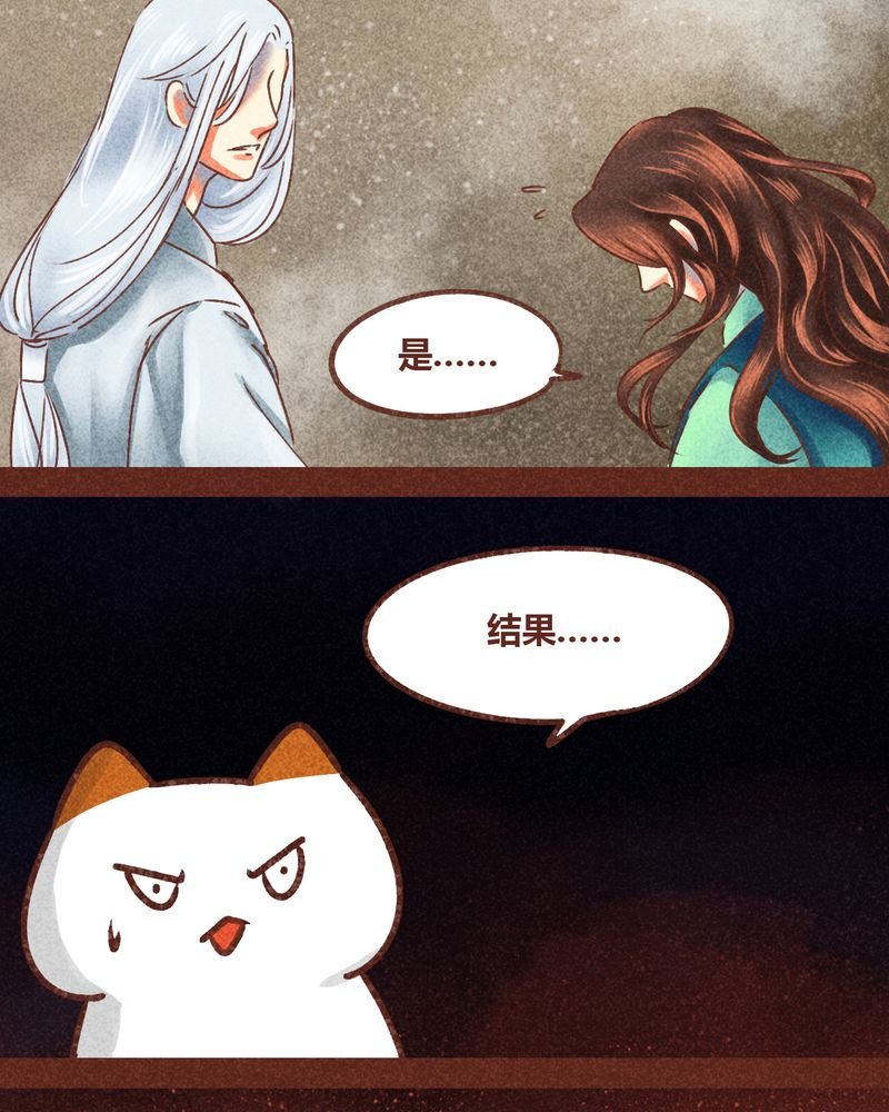 第77章：