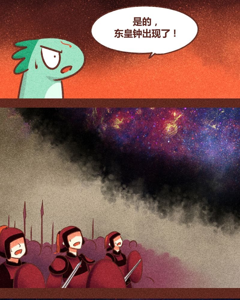 第77章：