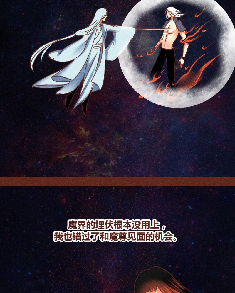 第77章：