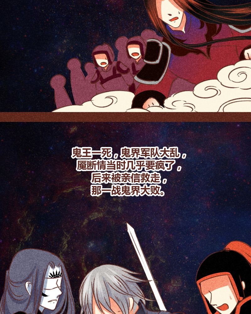 第77章：