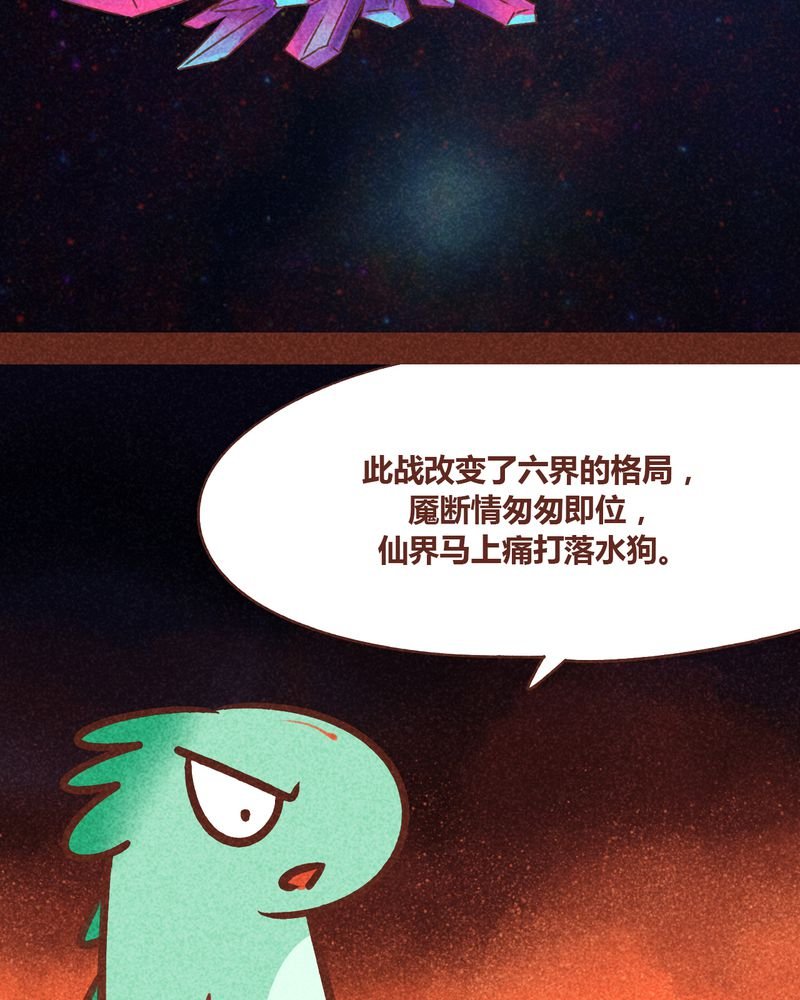 第77章：