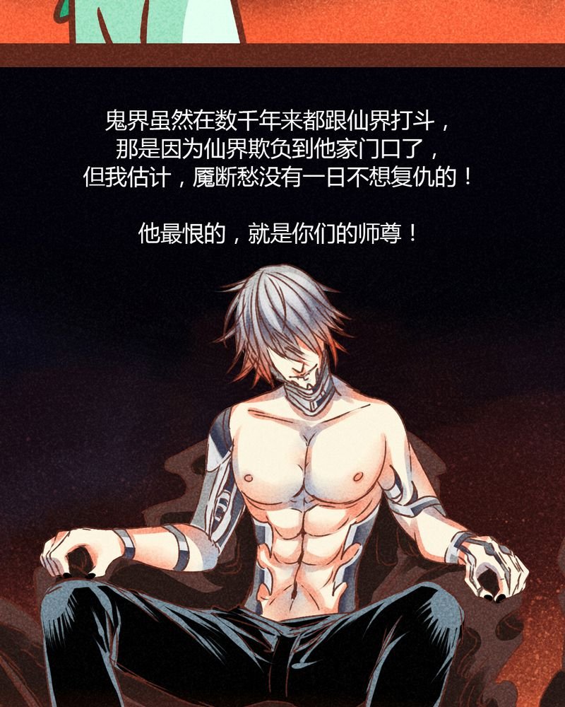 第77章：