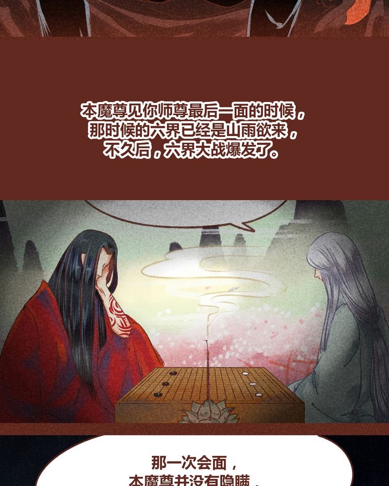 第77章：