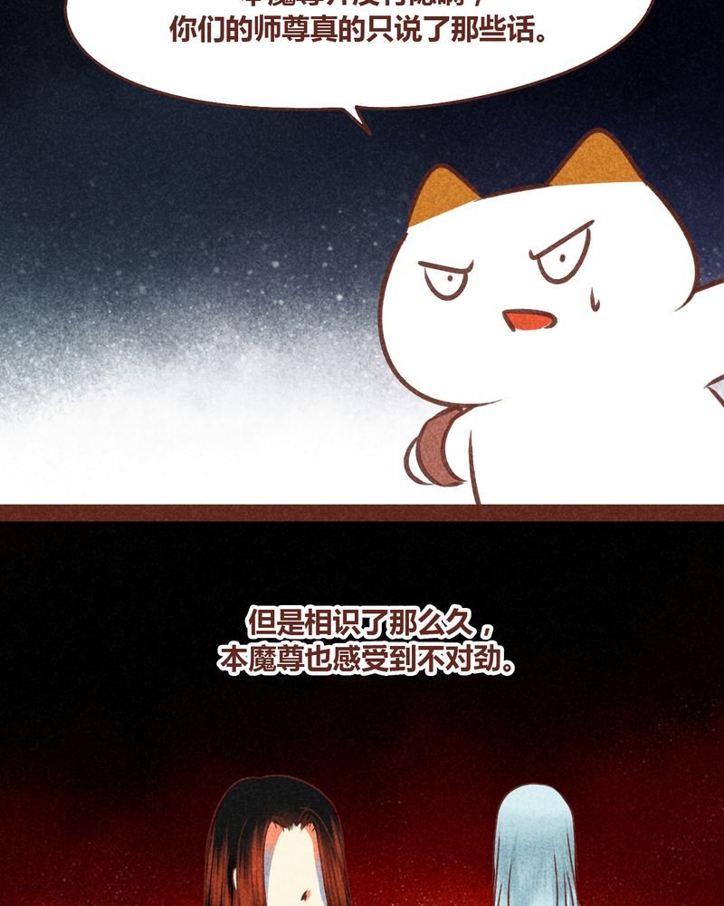 第77章：