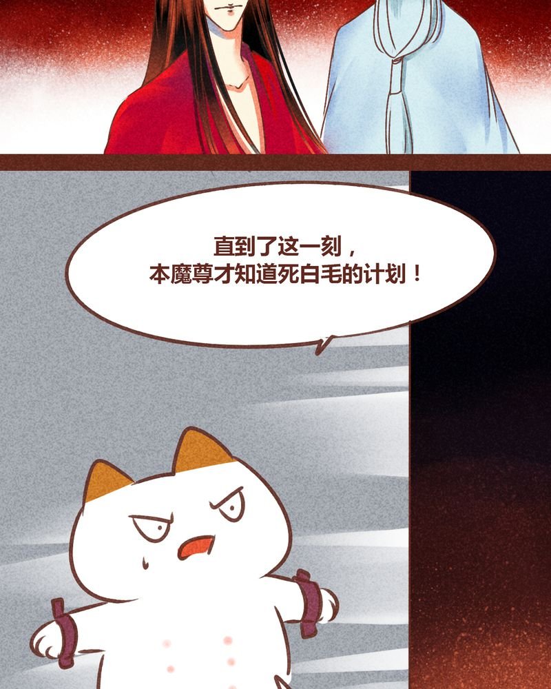第77章：