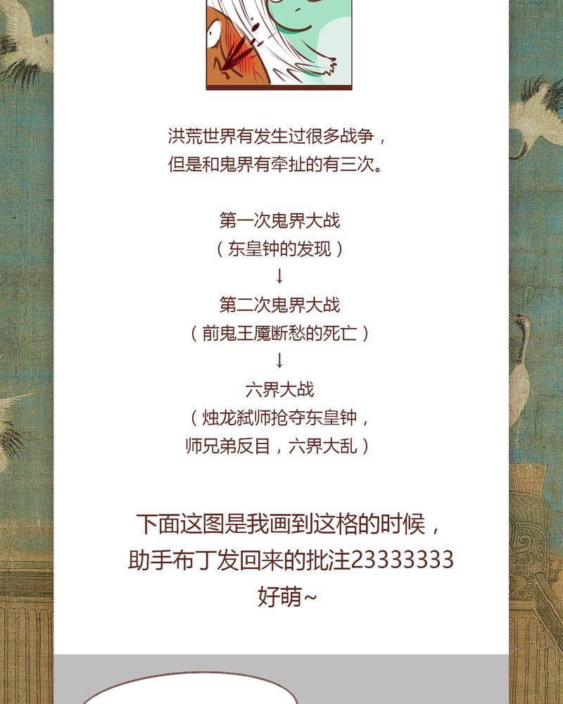 第77章：