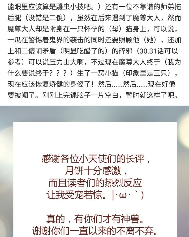 第77章：