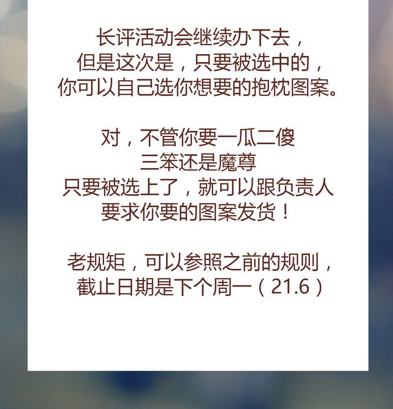 第77章：