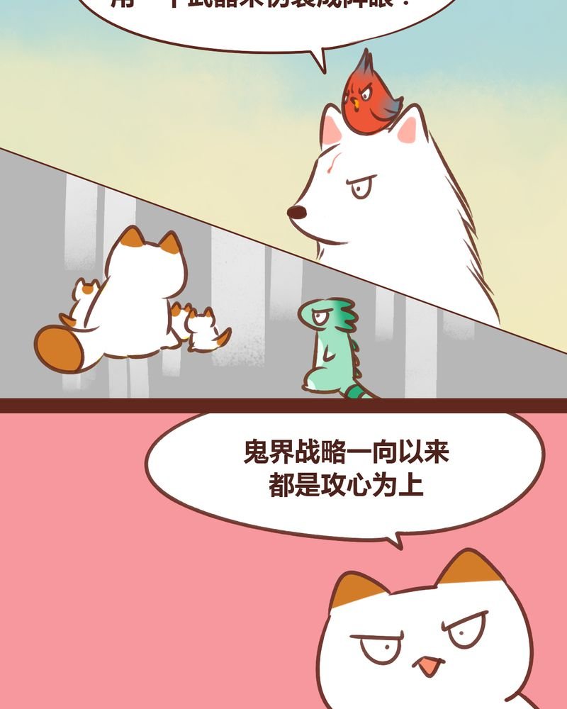 第78章：