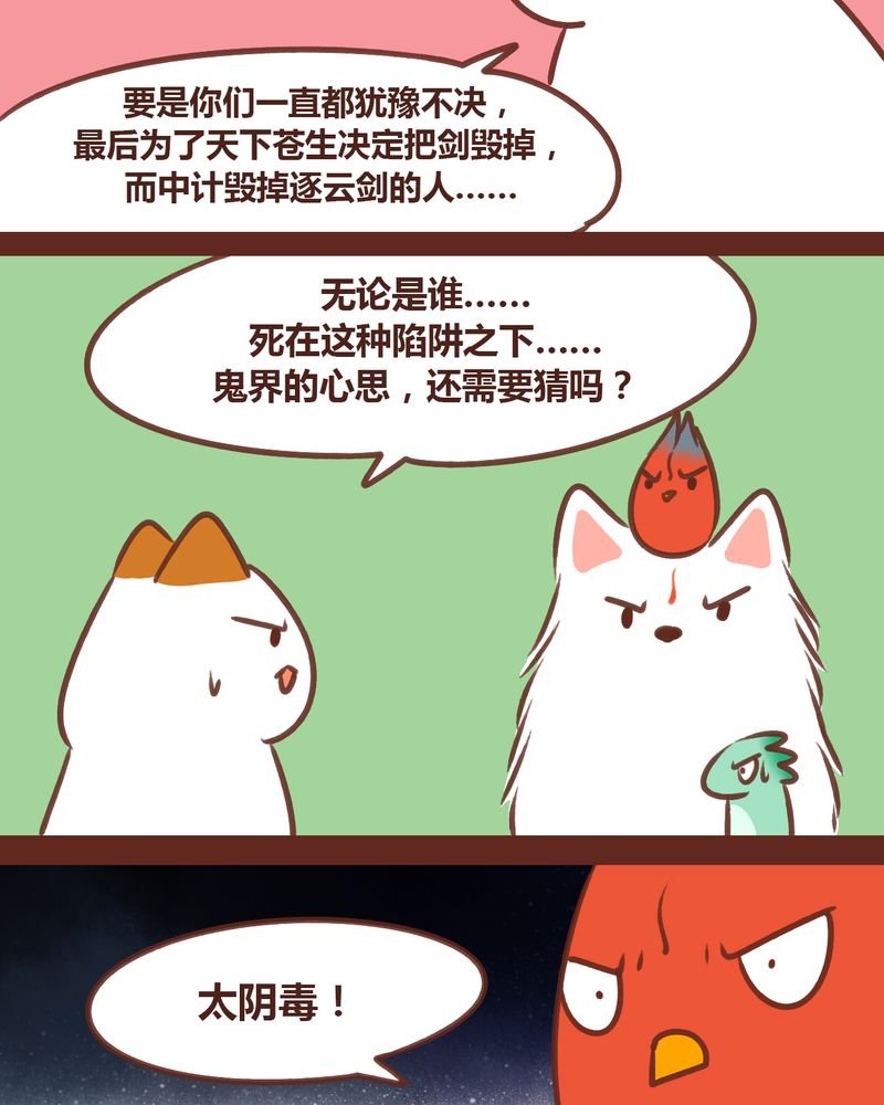 第78章：