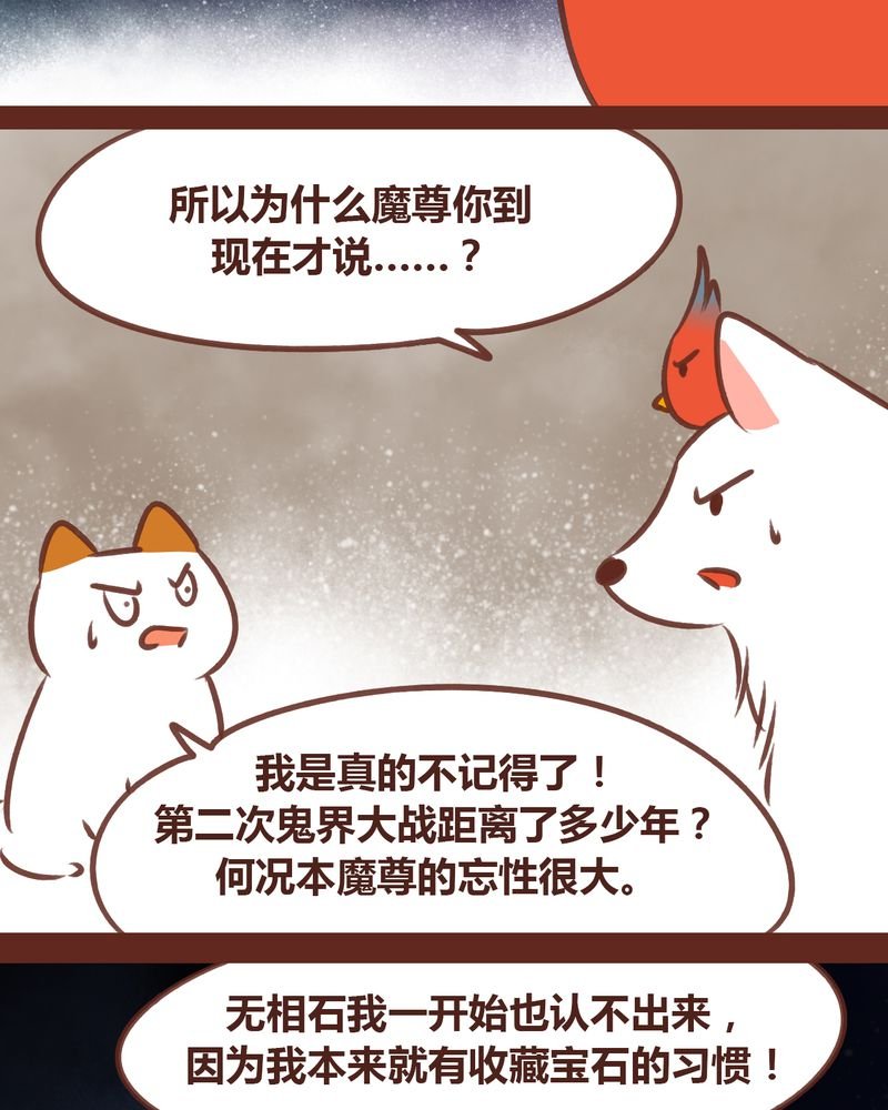 第78章：
