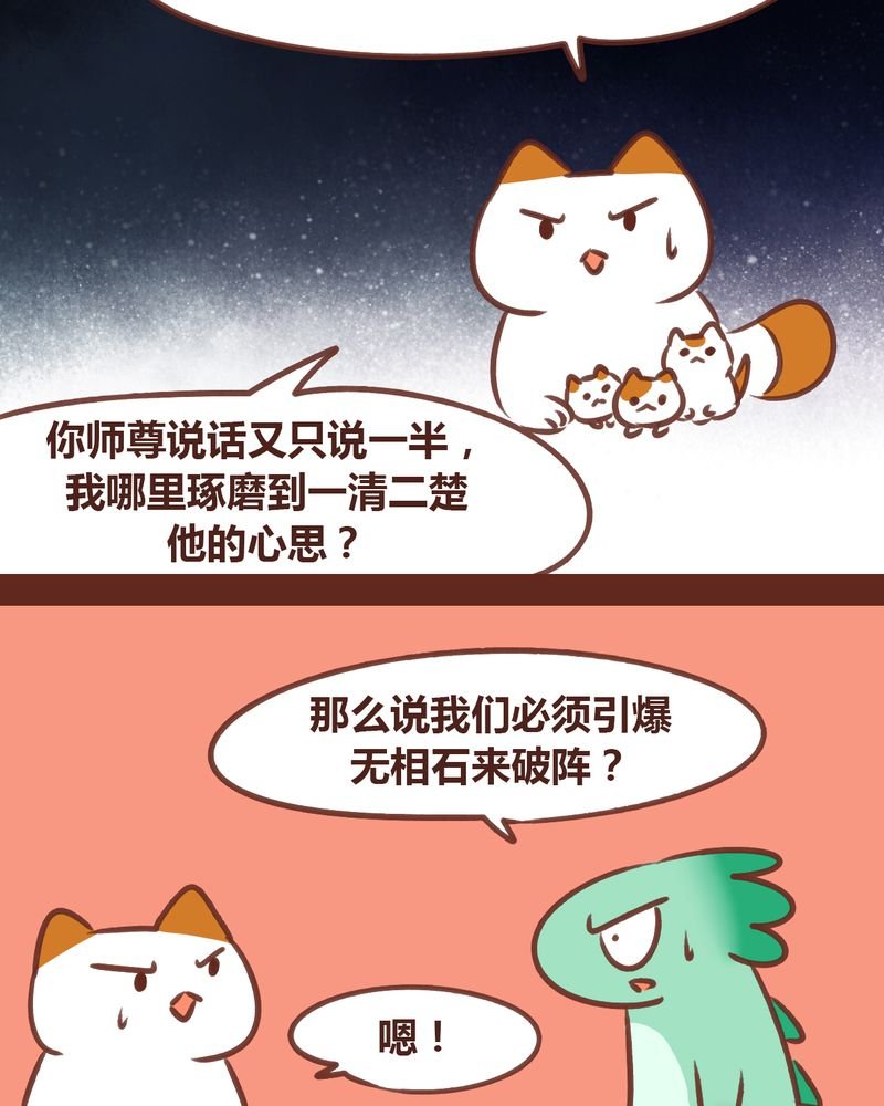 第78章：