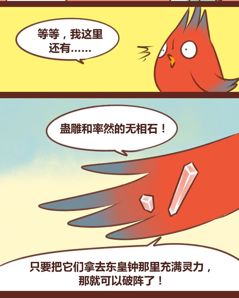 第78章：