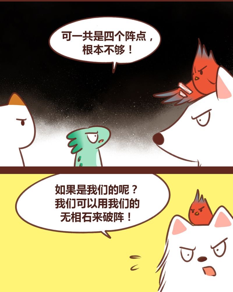 第78章：