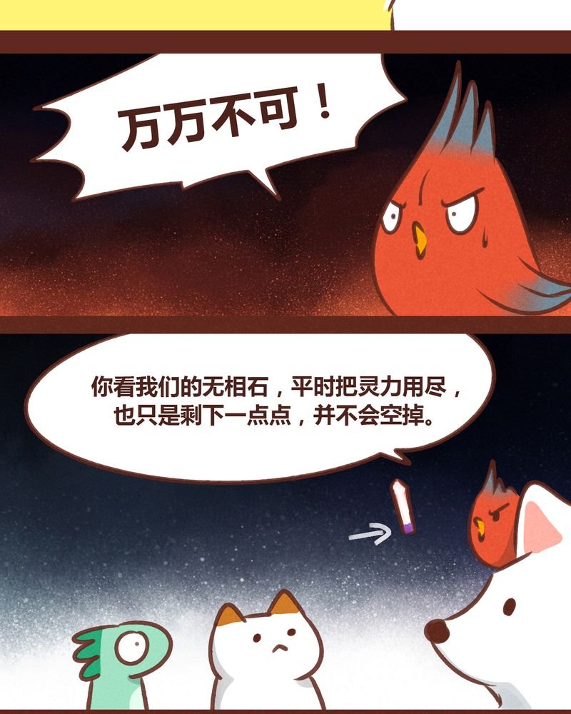 第78章：
