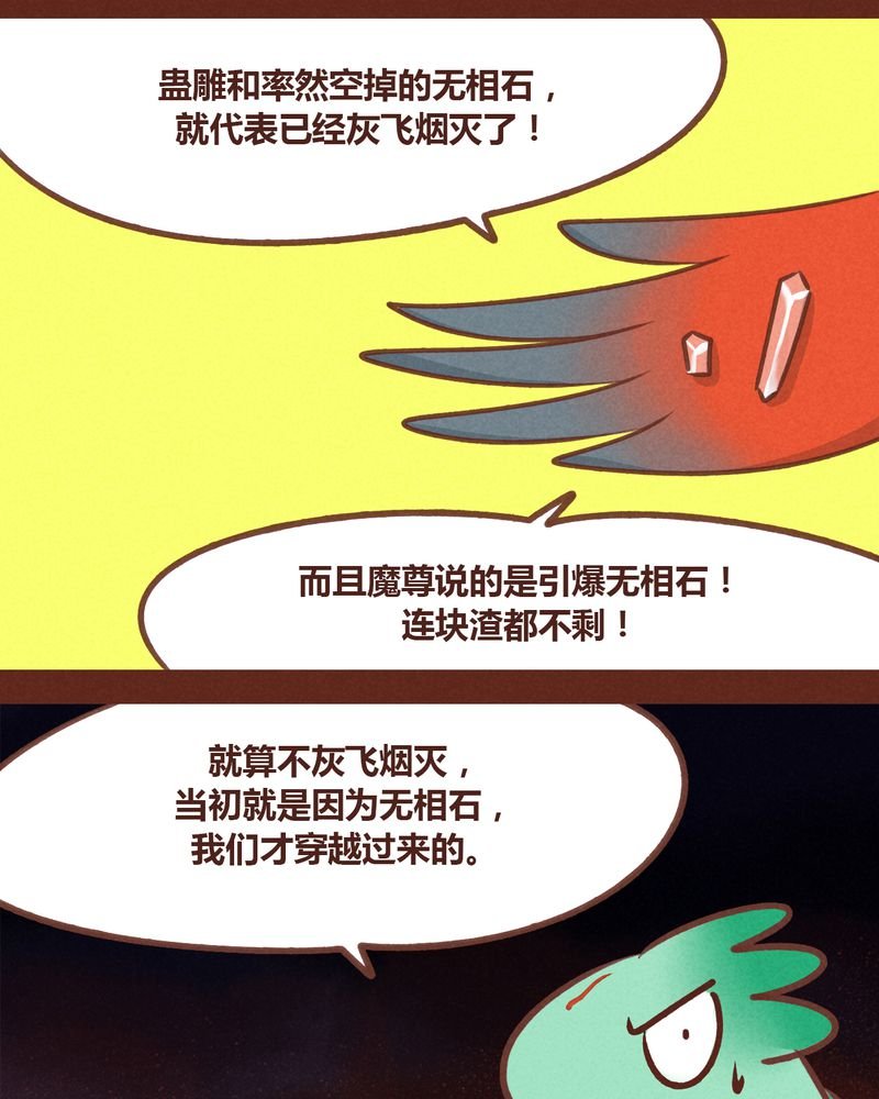 第78章：