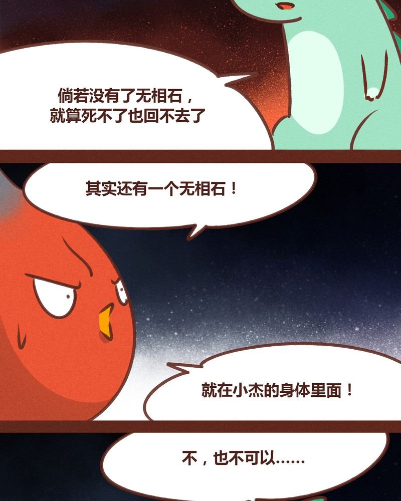 第78章：