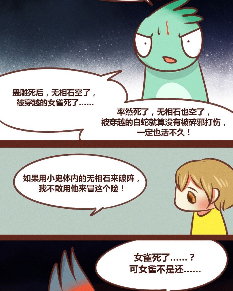 第78章：