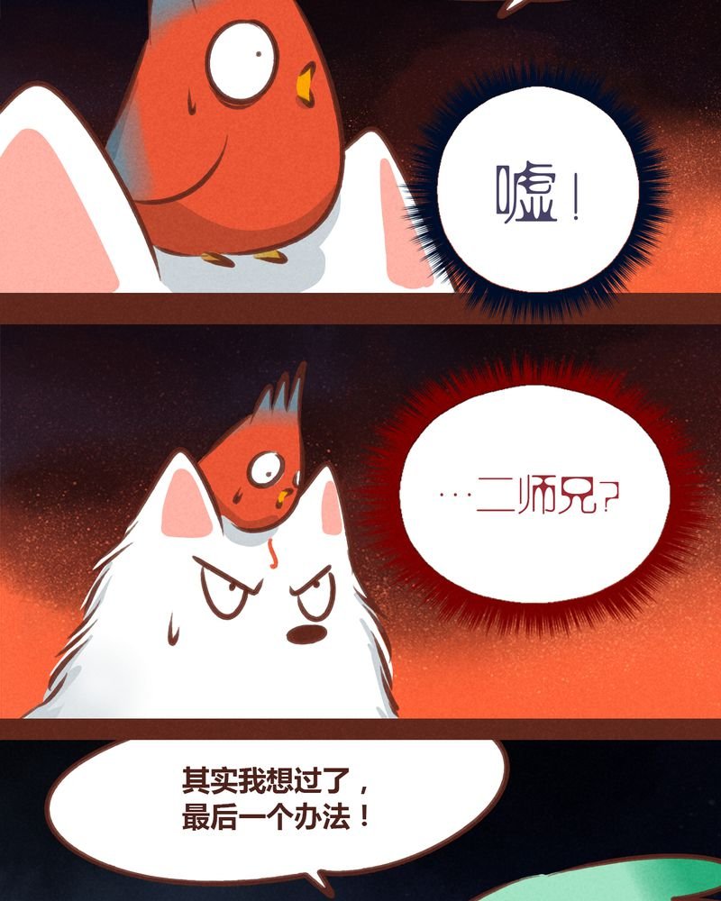 第78章：