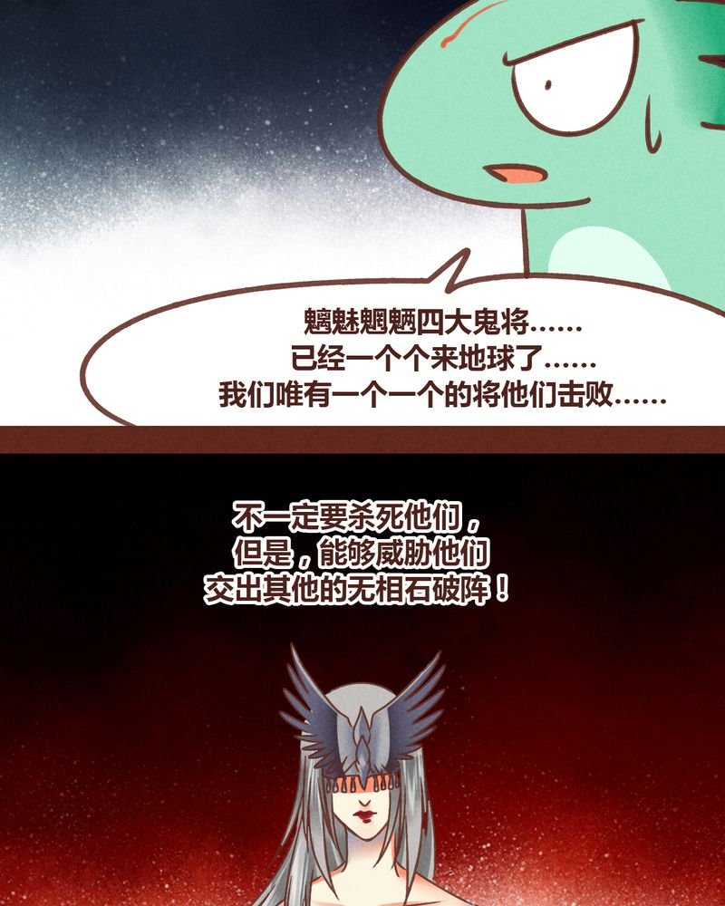 第78章：