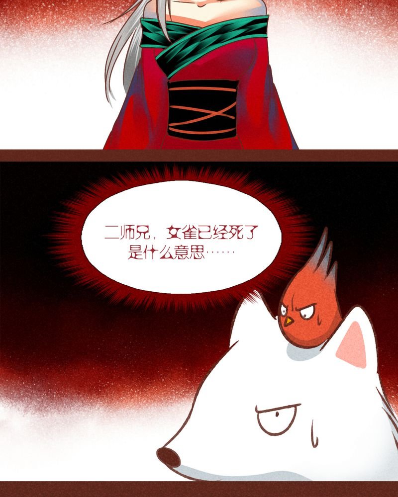 第78章：