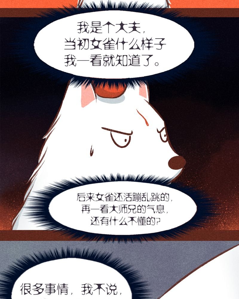第78章：