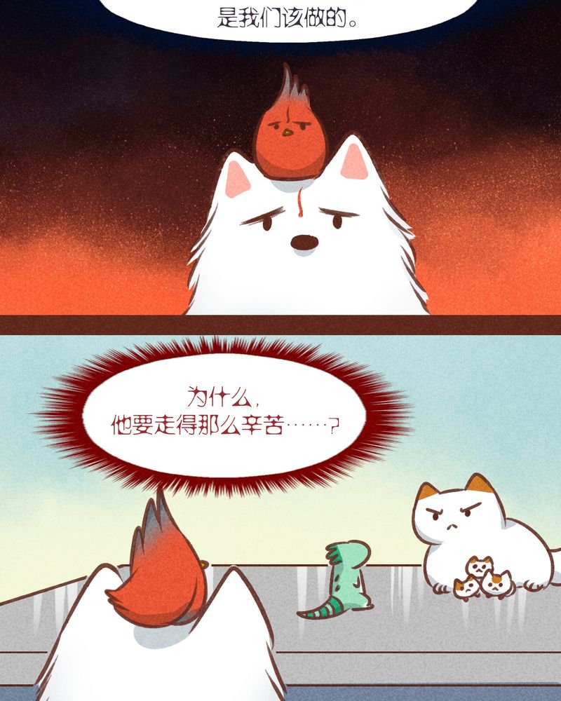第78章：