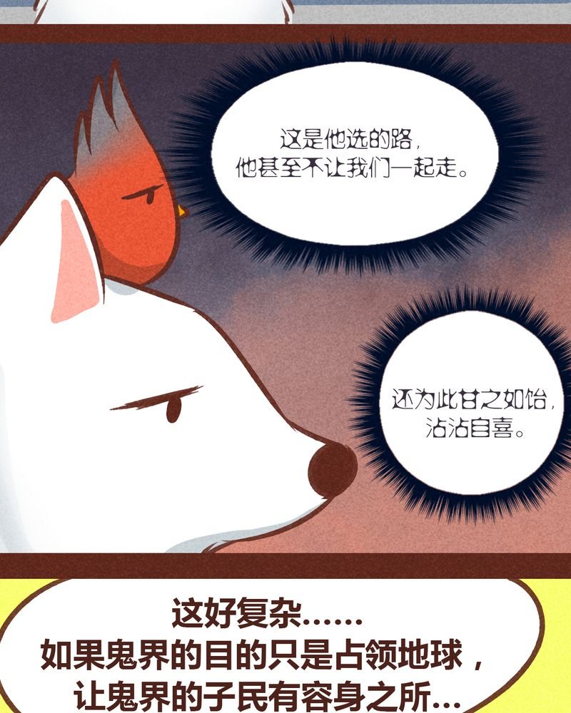 第78章：
