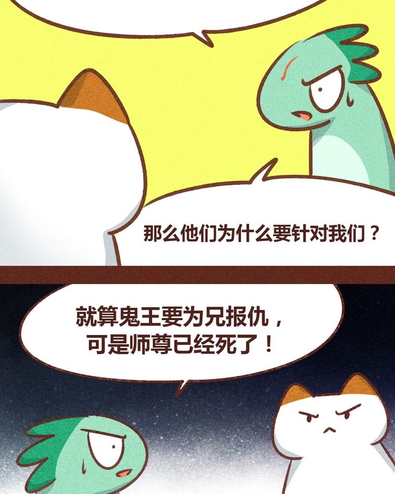 第78章：