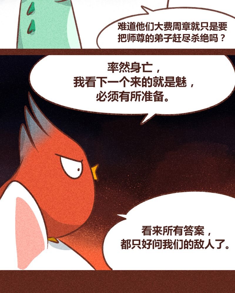 第78章：