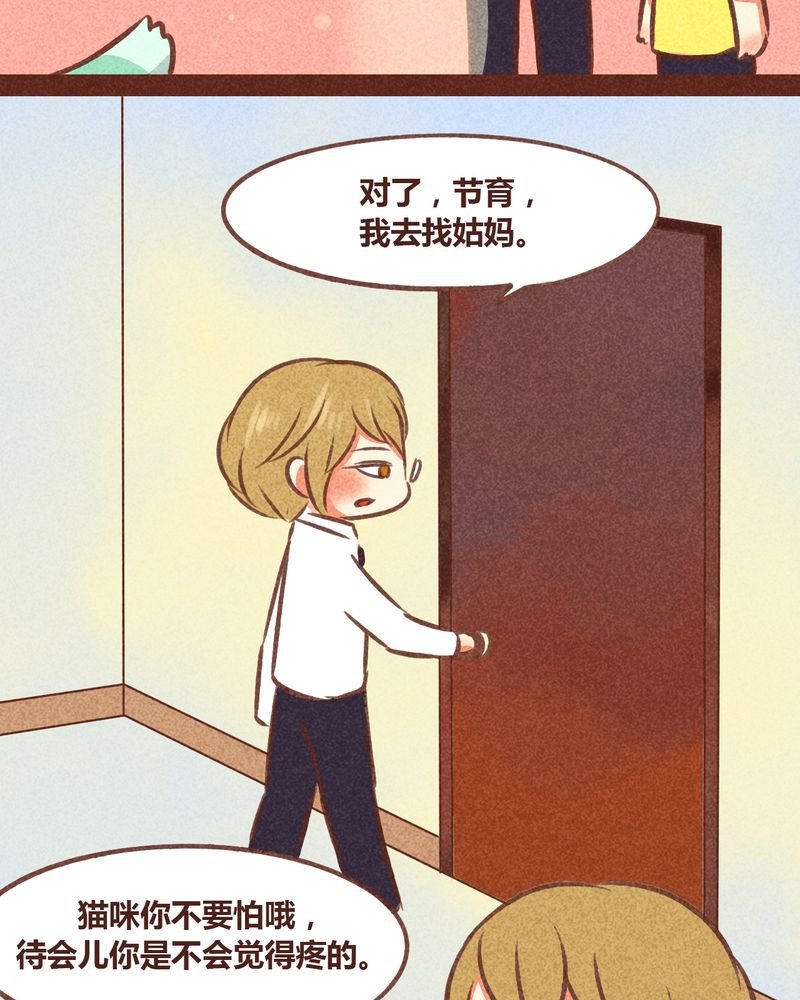 第78章：