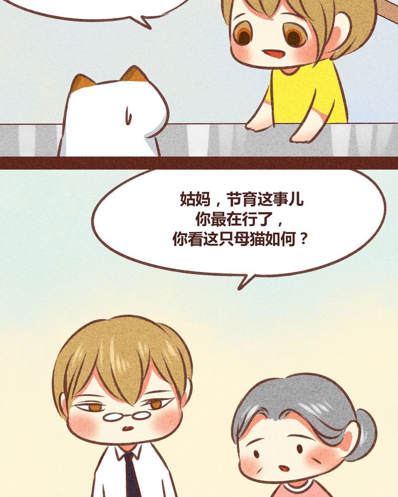 第78章：