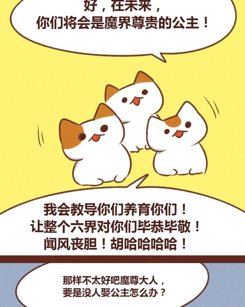 第78章：