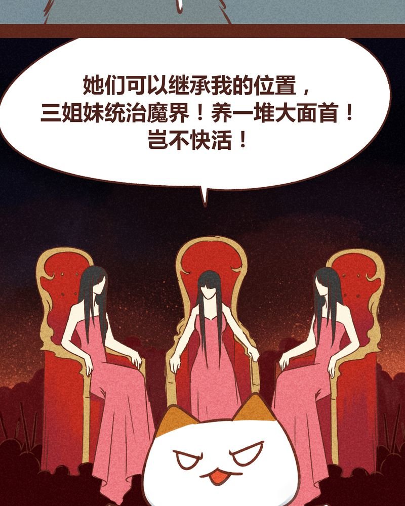 第78章：