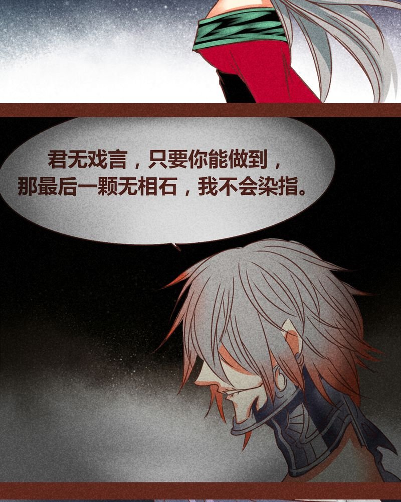 第78章：