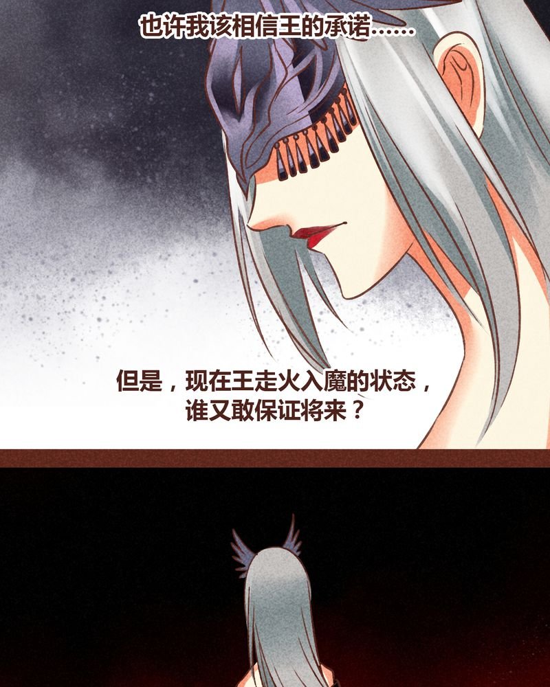 第78章：