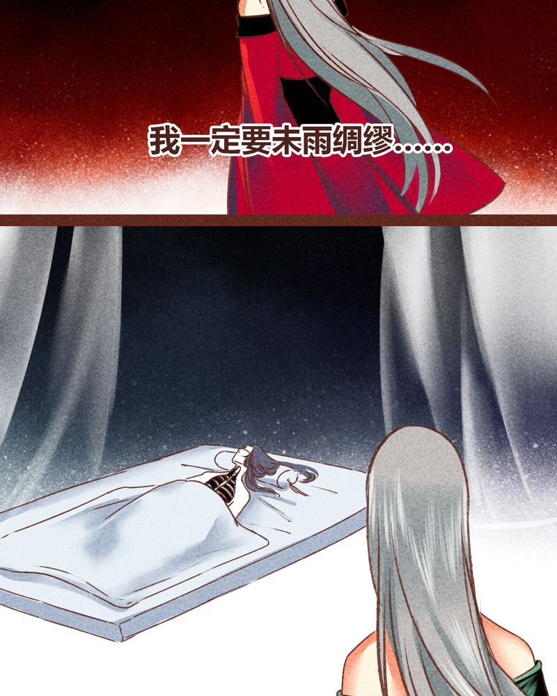 第78章：