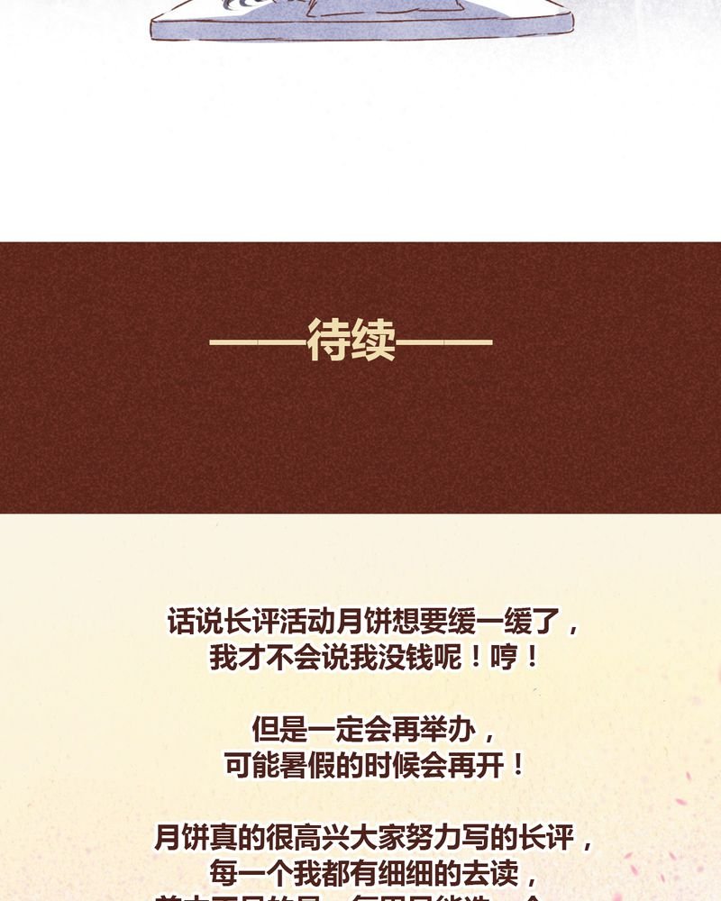 第78章：