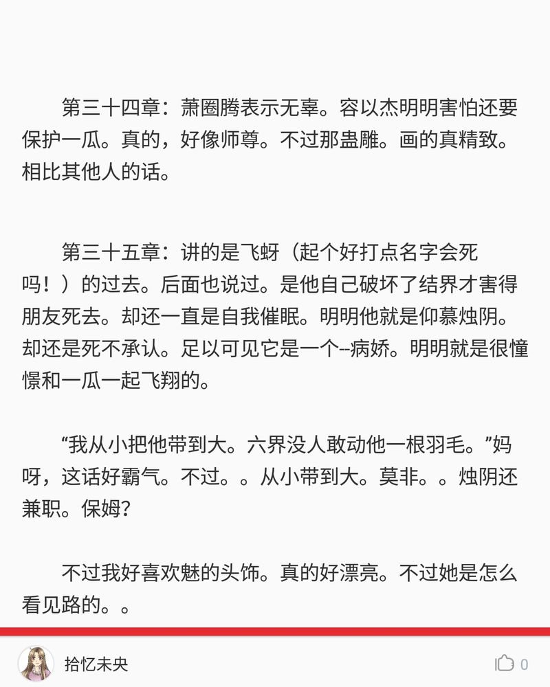 第78章：