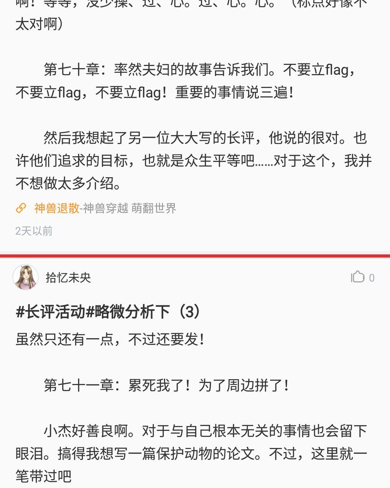 第78章：