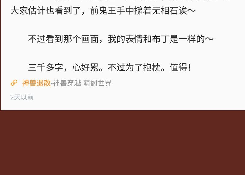第78章：