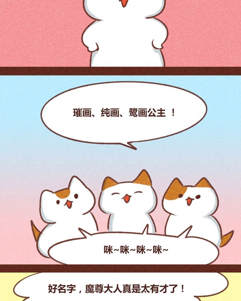 第79章：