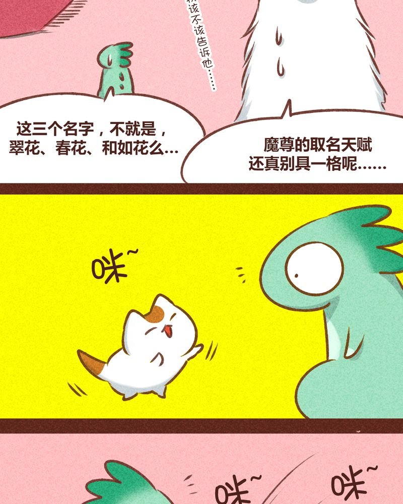第79章：