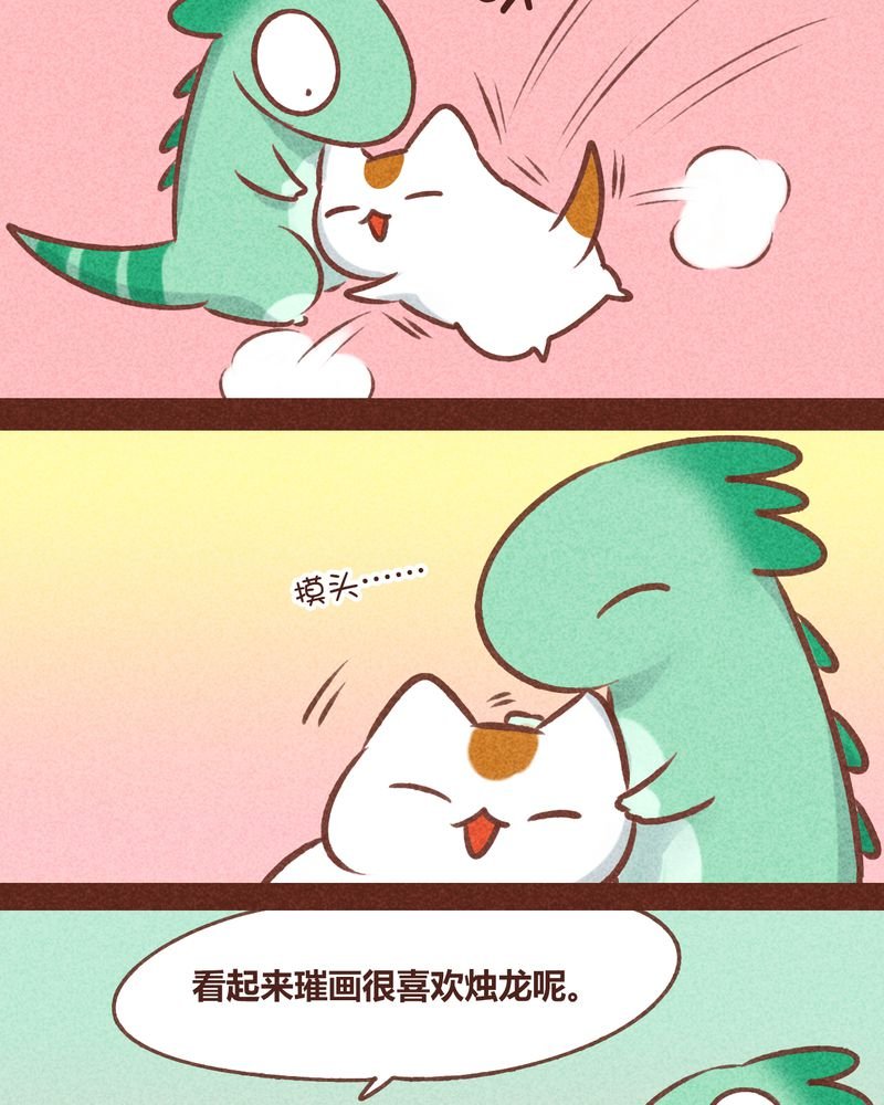 第79章：