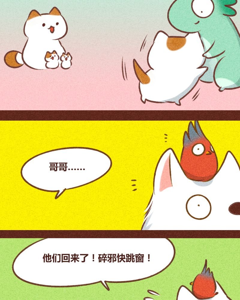 第79章：